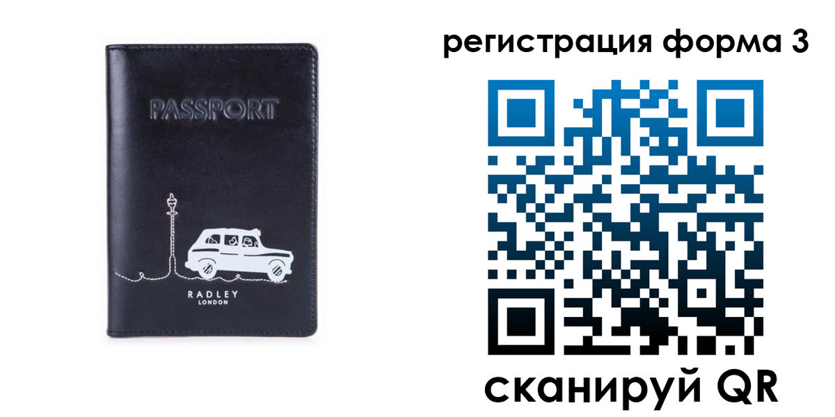 найти адрес прописки в Химках