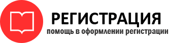 прописка в Химках id883956